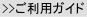 �����p�K�C�h