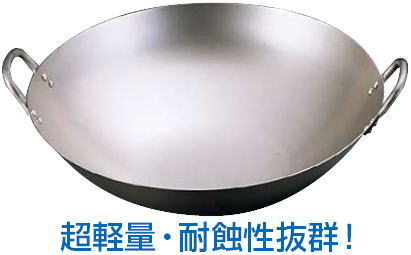 純チタン中華鍋などキッチン用品の激安通販