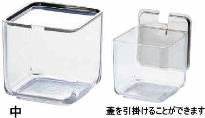 薬味入れなどキッチン用品や業務用厨房機器の激安通販｜キッチンウェブ