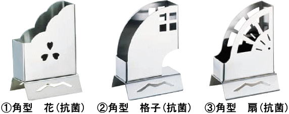 ナプキン立て・ナフキン立て｜調理器具や厨房用品・寸胴鍋の通販なら
