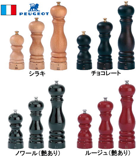 �v�W���[�@PEUGEOT�@�y�p�[�~���@�y�p���@�t�Z���N�g�z