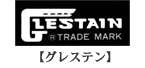 グレステン